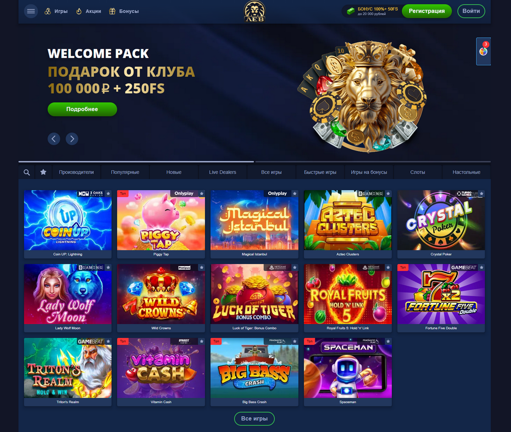 Часто задаваемые вопросы о сайте Lev Casino: ответы на самые распространенные вопросы игроков Часто задаваемые вопросы о сайте Lev Casino: ответы на самые распространенные вопросы игроков